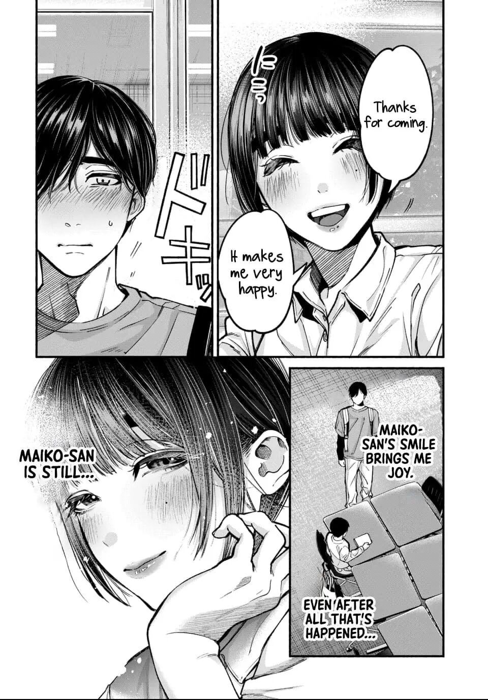 Parasite Of Loneliness Chapter 2000 Page 15